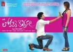 Lokame Kothaga Movie Wallpapers - 12 of 30