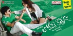 Lokame Kothaga Movie Wallpapers - 16 of 30