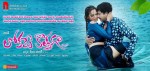 Lokame Kothaga Movie Wallpapers - 19 of 30