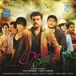 Maanathi Mayam Seithai Tamil Movie Stills n Walls - 31 of 50