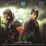 Maanathi Mayam Seithai Tamil Movie Stills n Walls - 39 of 50