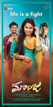 Maanja Movie Wallpapers - 8 of 8