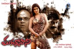 Madanmohini Movie Wallpapers - 13 of 14