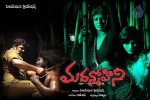 Madanmohini Movie Wallpapers - 14 of 14