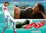 Madatha Kaja Movie Wallpapers - 6 of 8