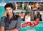 Madatha Kaja Movie Wallpapers - 7 of 8