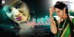 Madhumathi Movie Wallpapers - 4 of 12