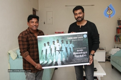 Madhurawada First Look Posters - 2 of 3