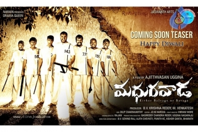 Madhurawada First Look Posters - 3 of 3