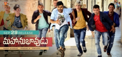 Mahanubhavudu Movie Latest Posters - 2 of 2