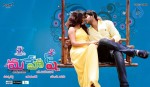 Mahesh Movie New Posters - 5 of 10