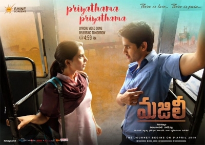 Majili Movie Poster - 1 of 2