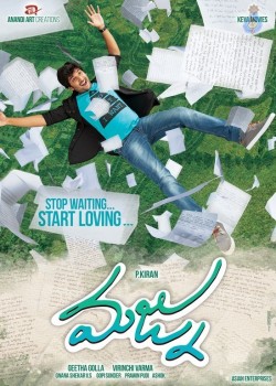 Majnu Photo and Poster - 2 of 2