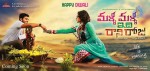 Malli Malli Idi Raani Roju Movie Poster - 1 of 1