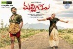 Malligadu Movie Wallpapers - 2 of 12