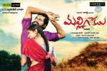 Malligadu Movie Wallpapers - 9 of 12