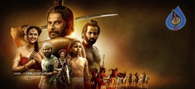 Mamangam Trailer Release Date Posters - 2 of 2