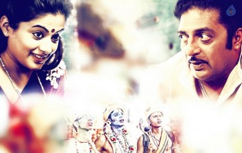 Mana Oori Ramayanam Photos - 9 of 9