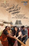 Manam Kothi Paravai Tamil Movie Stills - 64 of 66