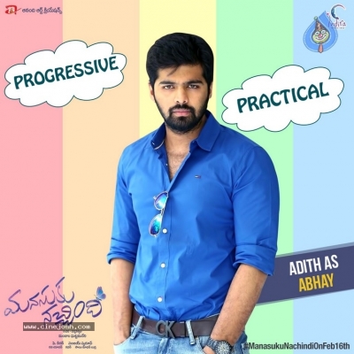 Manasuku Nachindi Character Posters - 8 of 8