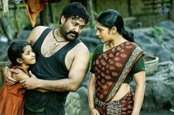 Manyampuli Movie New Photos - 5 of 5