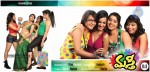 Masti Movie Latest Stills - 37 of 62