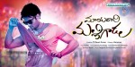 Mayadari Malligadu Movie Posters - 8 of 8