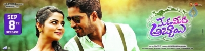 Meda Meeda Abbayi Movie Posters - 5 of 7