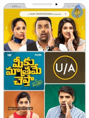 Meeku Maathrame Cheptha Censor Poster - 1 of 2