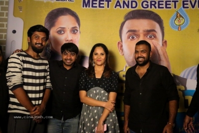 Meeku Mathrame Cheptha Team in Vijayawada - 15 of 41