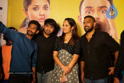 Meeku Mathrame Cheptha Team in Vijayawada - 25 of 41