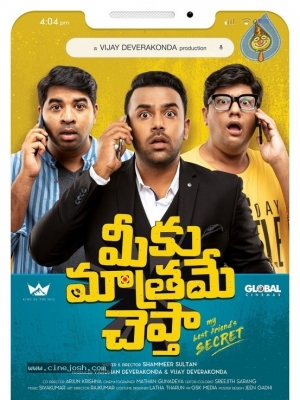 Meeku Matrame Chepta First Look - 3 of 3