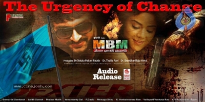 Mera Bharat Mahan Movie Posters - 8 of 18