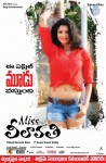 Miss Leelavathi Hot Posters n Stills - 11 of 42