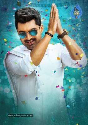 MLA Movie Sankranti Poster And Still - 1 of 2