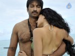 Mogudu Movie New Stills - 18 of 25