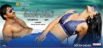 Mogudu Movie Wallpapers - 2 of 9