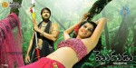 Mogudu Movie Wallpapers - 4 of 9