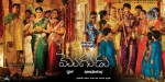 Mogudu Movie Wallpapers - 5 of 9