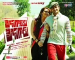 Mosagallaku Mosagadu Posters - 1 of 3