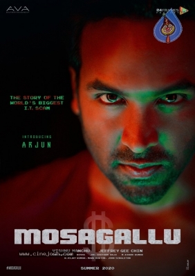 Mosagallu First Look - 3 of 3