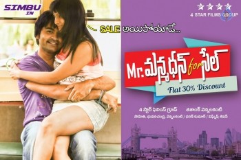 Mr Manmadan For Sale Posters - 6 of 6