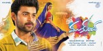 Mukunda Movie New Wallpapers - 5 of 5