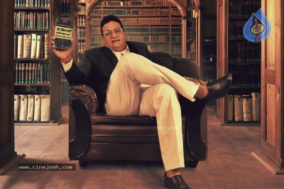 My Dear Maarthandam First Look Poster And Still - 1 of 2