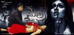 Mythri Movie Hot Wallpapers - 26 of 70