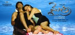 Mythri Movie Hot Wallpapers - 37 of 70