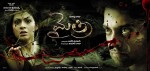 Mythri Movie Hot Wallpapers - 66 of 70