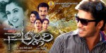 Naa Allari Movie Stills and Posters - 8 of 18