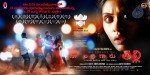 Naa Bangaaru Talli Wallpapers - 15 of 58