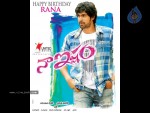 Naa Ishtam Movie Wallpapers - 1 of 6